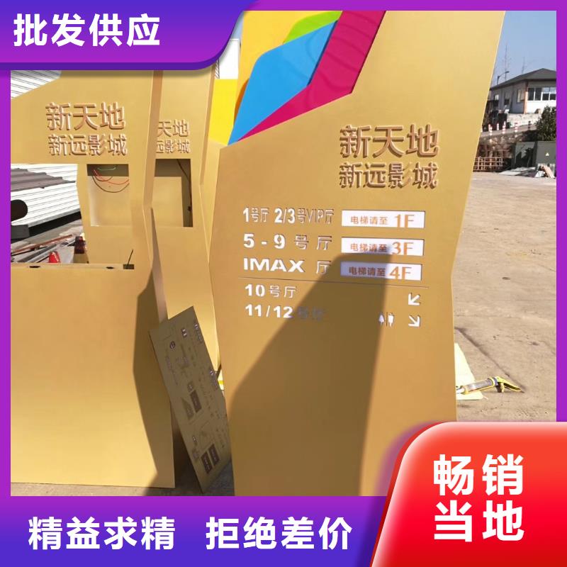 景区标志精神堡垒货源