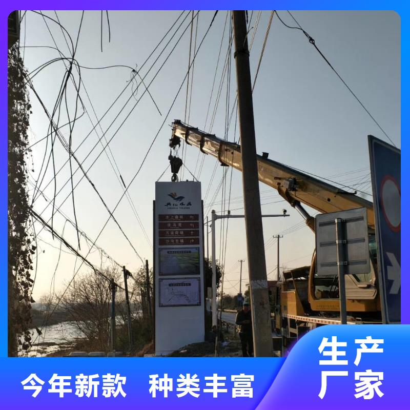 景区标志精神堡垒货源