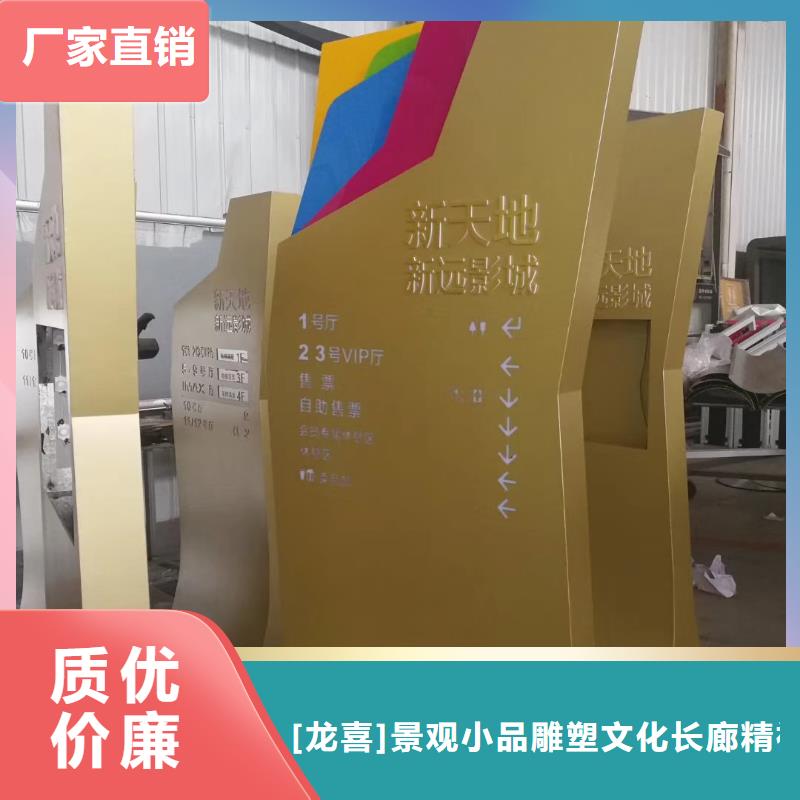 标志性指引精神堡垒工厂直销