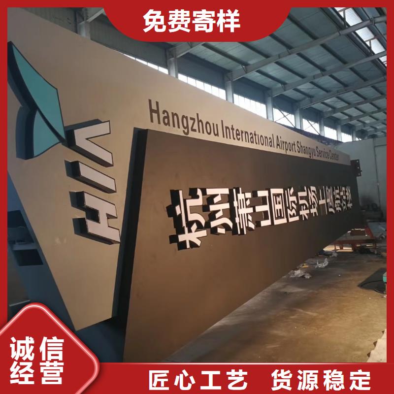景区标志精神堡垒厂家
