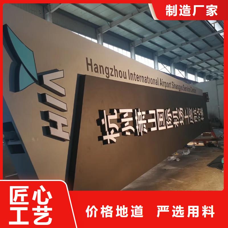 标志性指引精神堡垒质优价廉