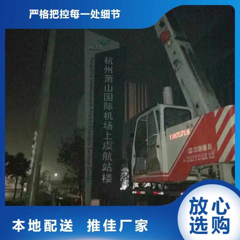 学校励志精神堡垒质量可靠