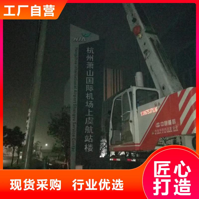 景区标志精神堡垒生产基地