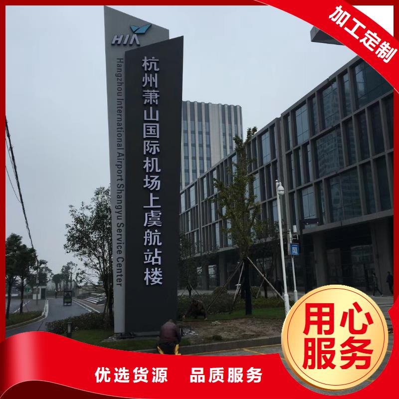 工厂精神堡垒厂家供应