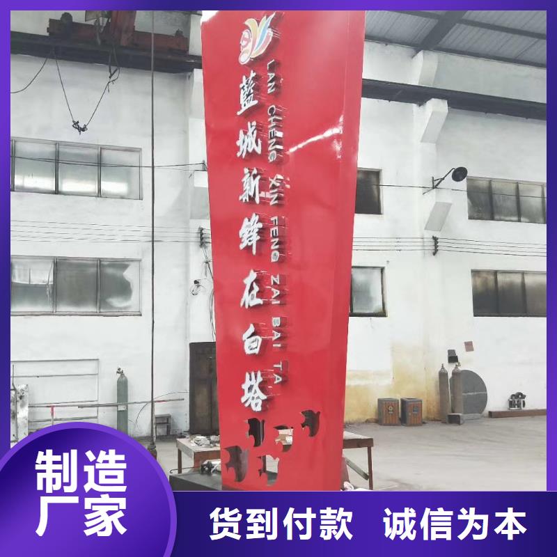 学校励志精神堡垒质量可靠