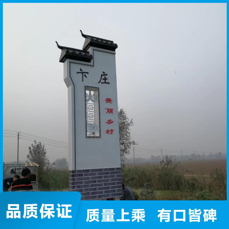 乡村振兴精神堡垒