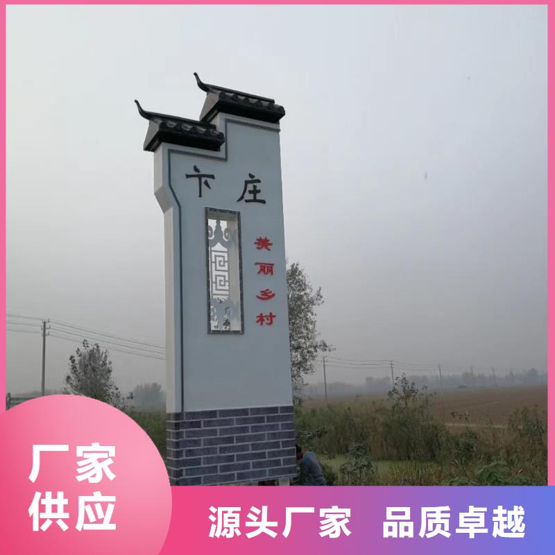 学校励志精神堡垒质量可靠
