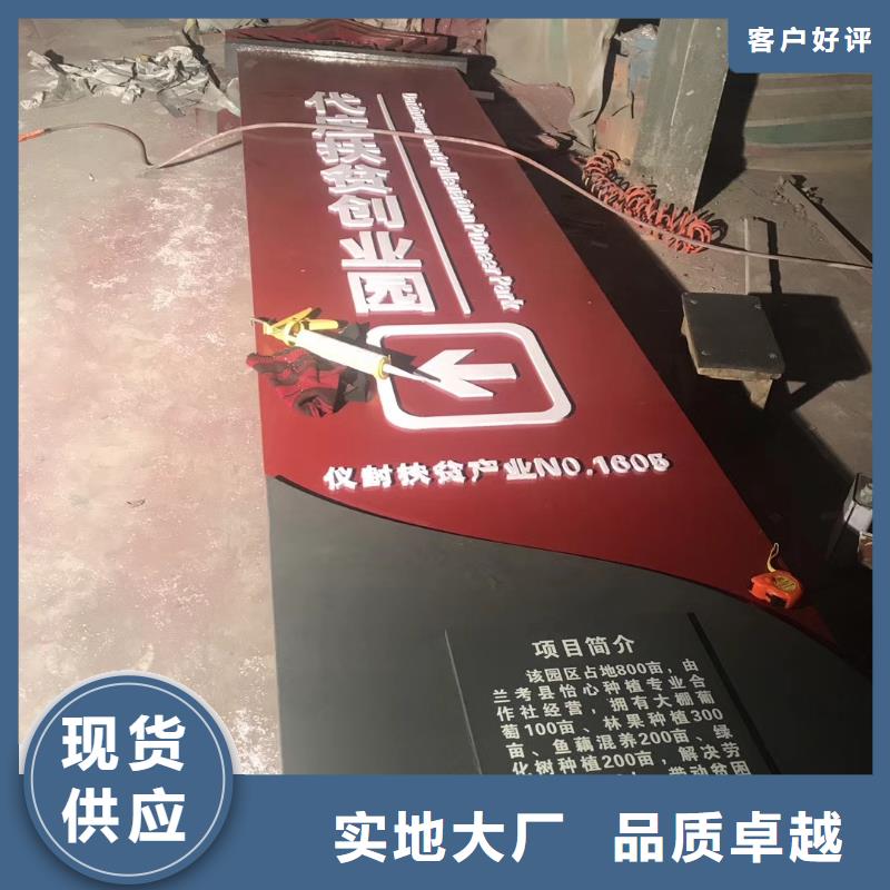 学校励志精神堡垒欢迎订购