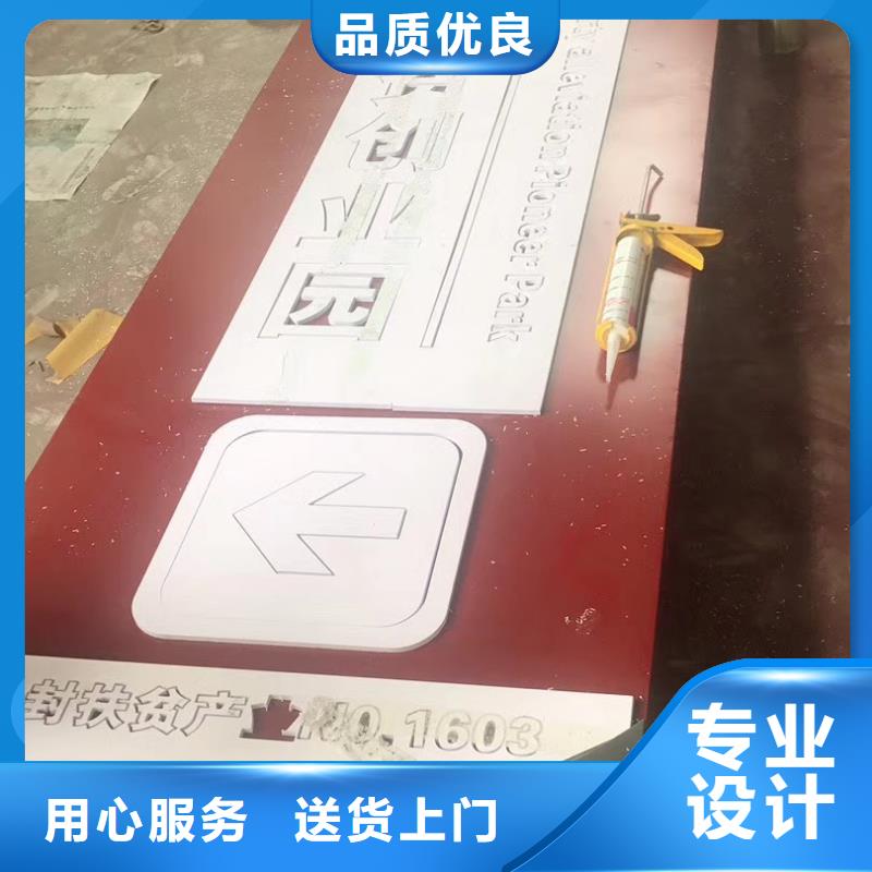 学校精神堡垒种类齐全