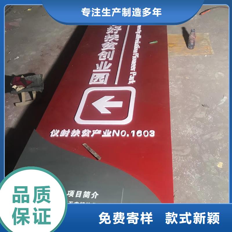 乡村振兴精神堡垒