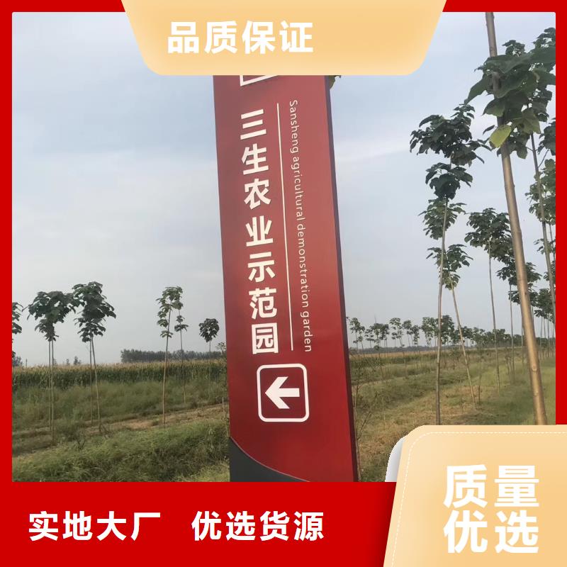 学校精神堡垒质量放心