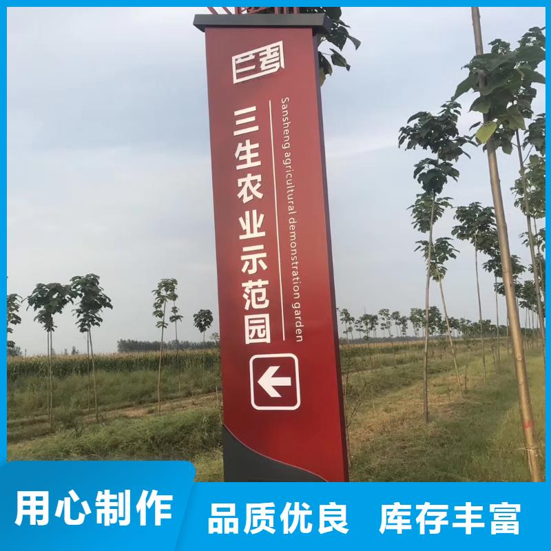 乡村振兴精神堡垒