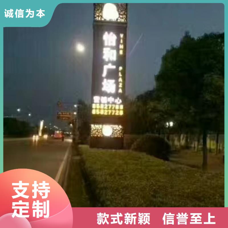学校励志精神堡垒质量保证