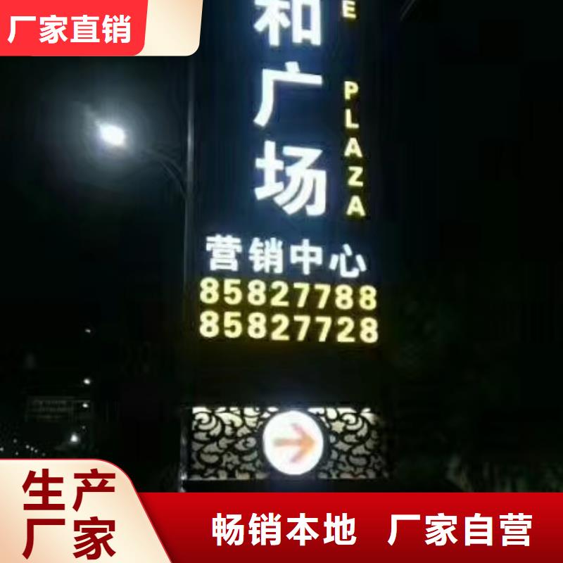 学校励志精神堡垒质量可靠