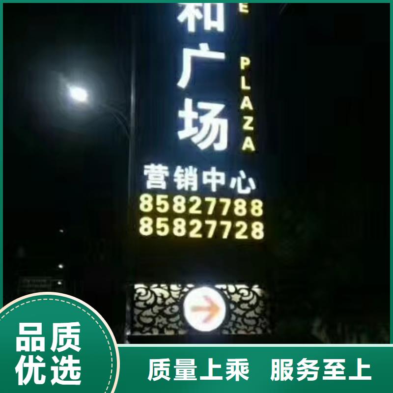 产业园精神堡垒性价比高