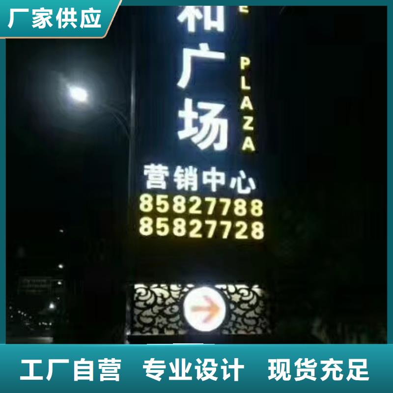 景区标志精神堡垒图片