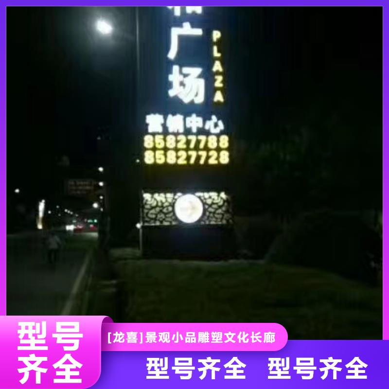 乡村振兴精神堡垒