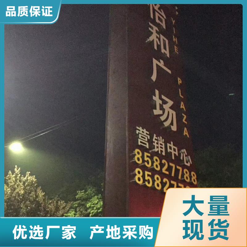 景区标志精神堡垒全国配送