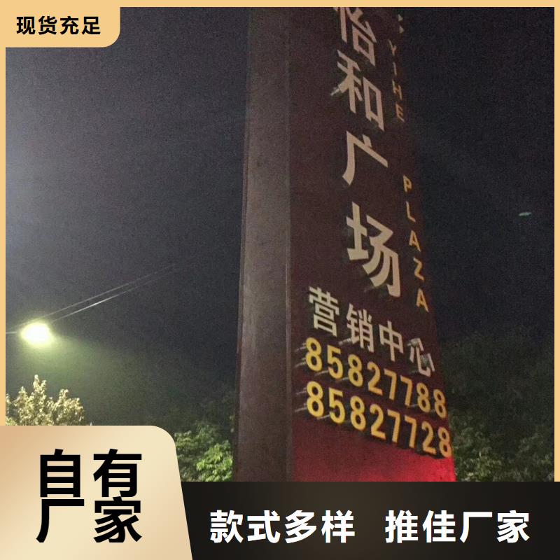 乡村振兴精神堡垒