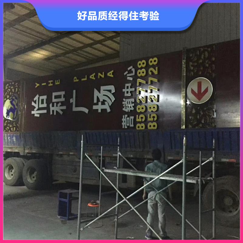 小区住宅精神堡垒实力厂家