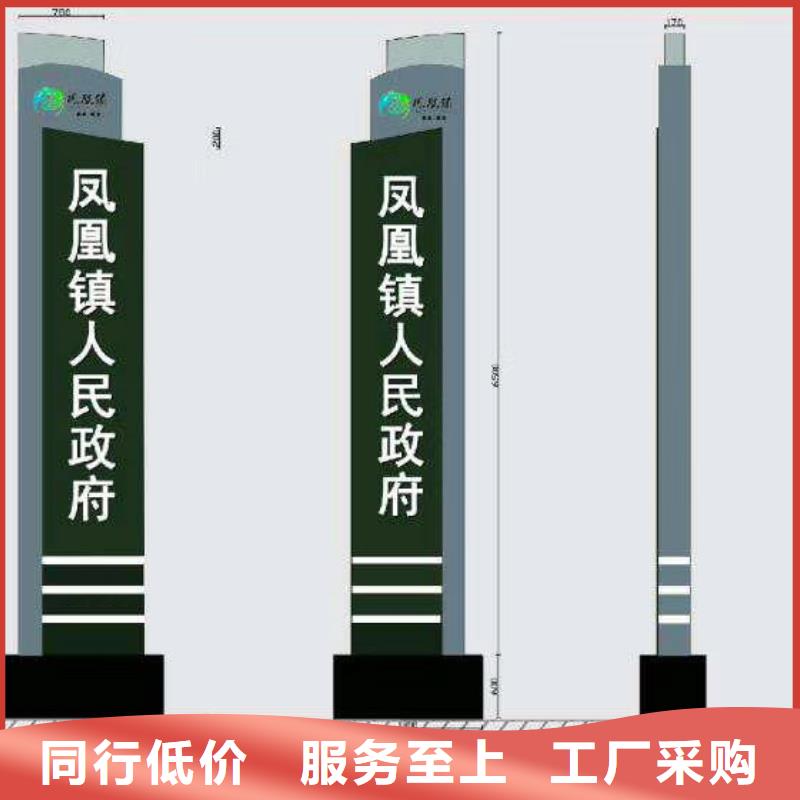 标志性指引精神堡垒支持定制