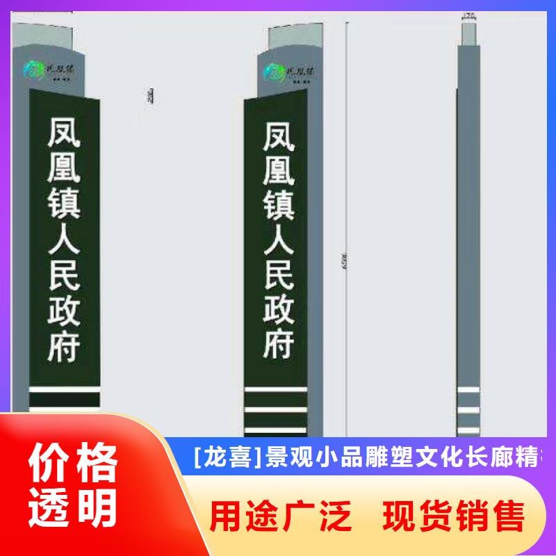 乡村振兴精神堡垒