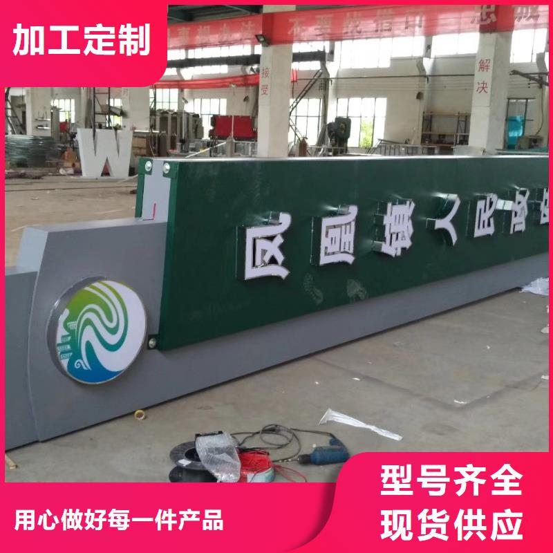 小区住宅精神堡垒实力厂家