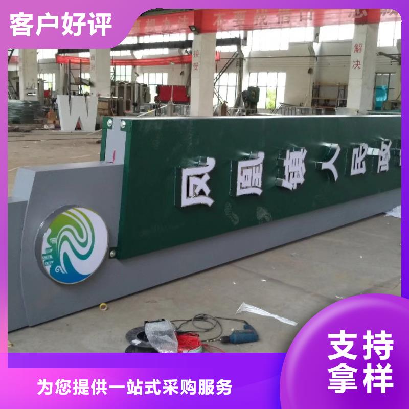 景区标志精神堡垒询问报价