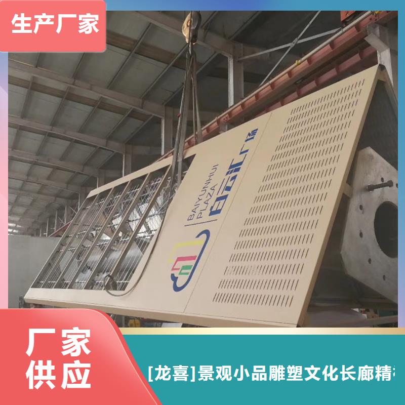 公园精神堡垒择优