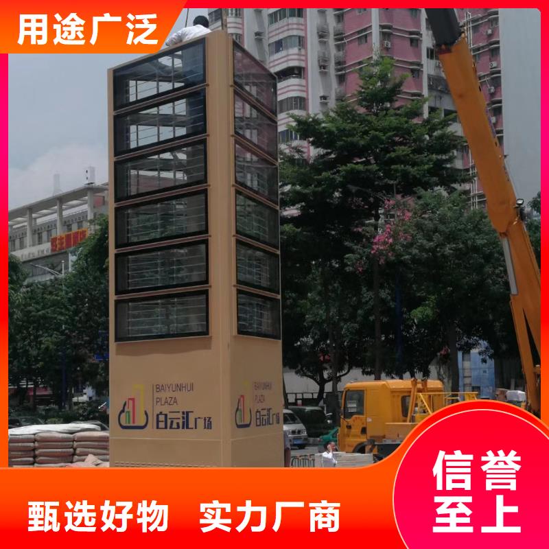 商场精神堡垒良心厂家