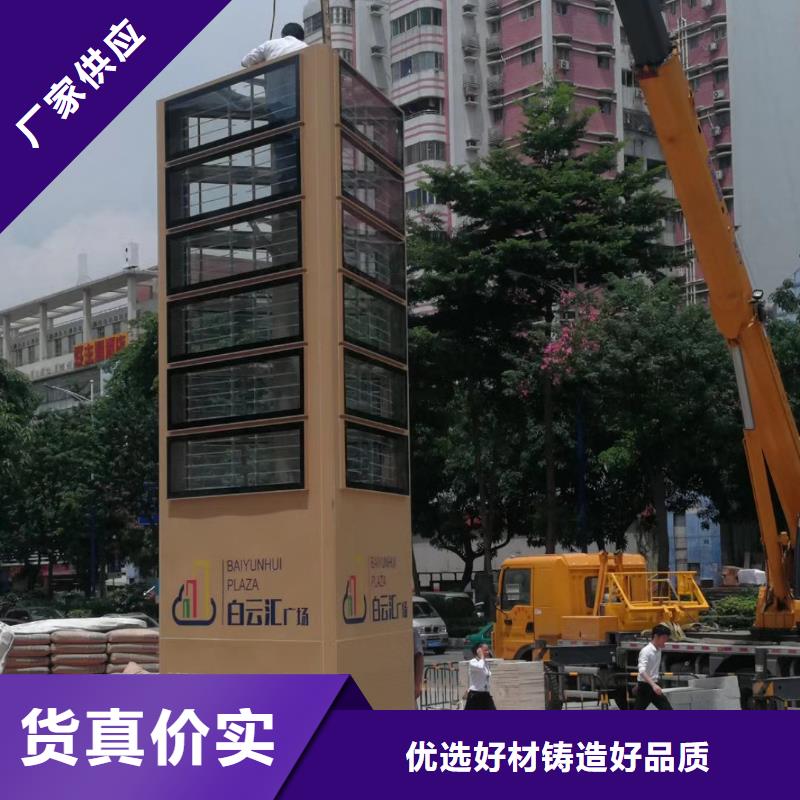 琼中县乡村振兴精神堡垒