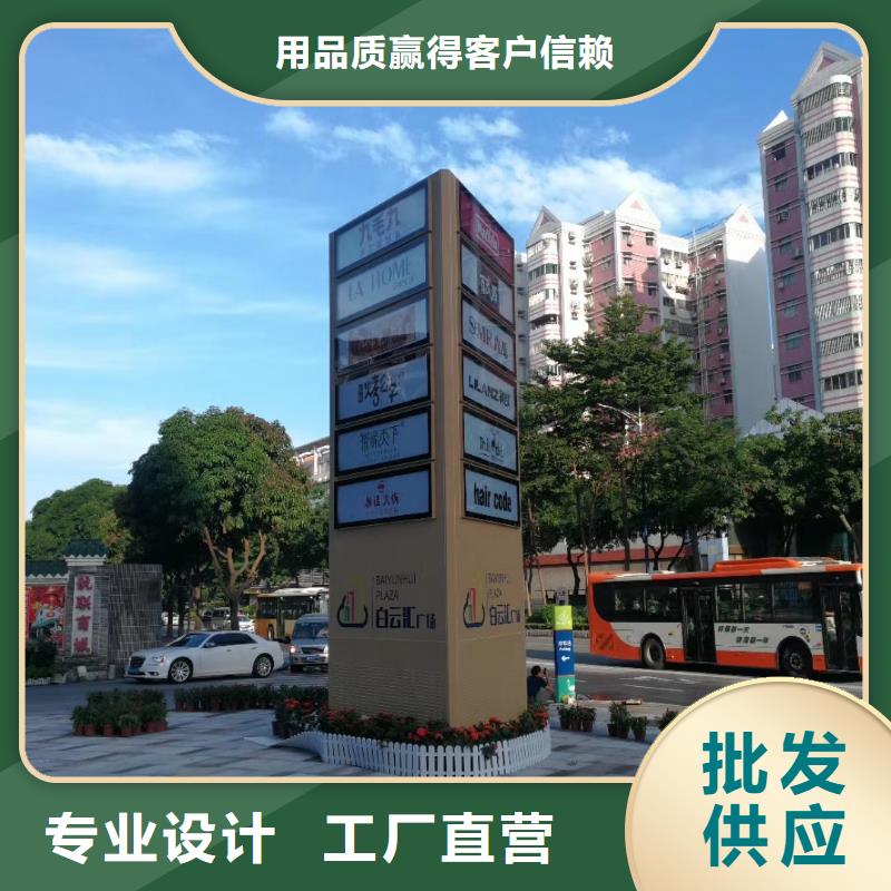东方市标志性指引精神堡垒批发零售