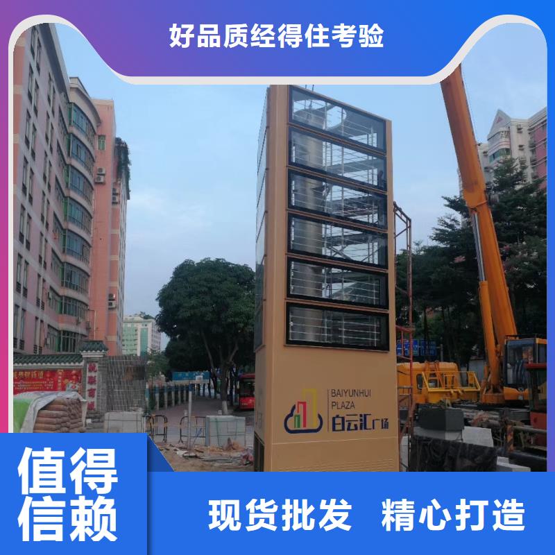 标志性指引精神堡垒价格优