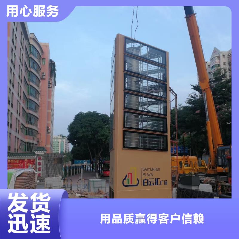 景区标志精神堡垒欢迎电询
