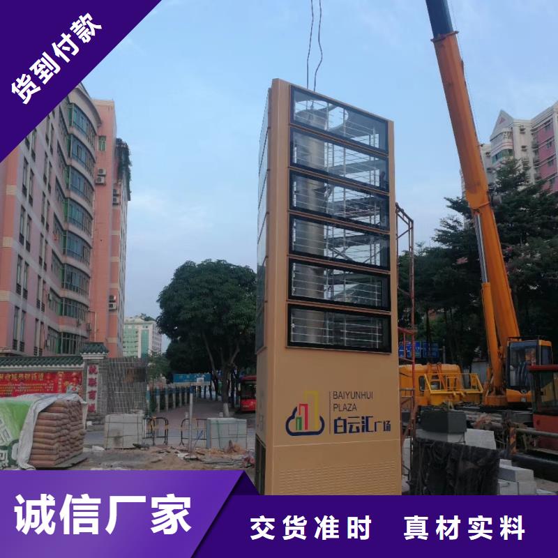 公园精神堡垒择优