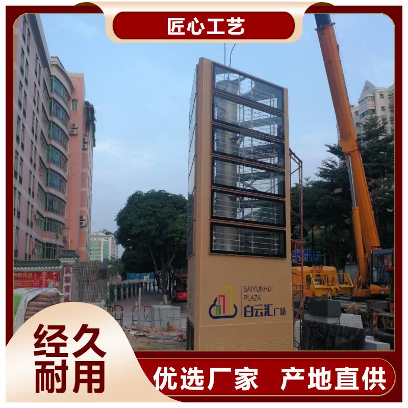 景区标志精神堡垒了解更多