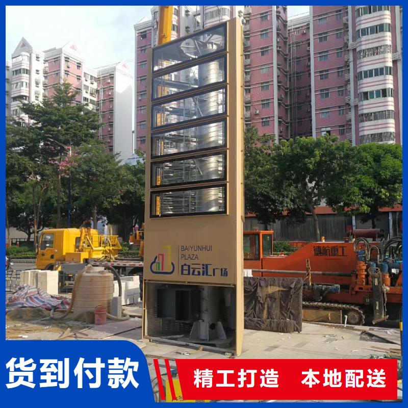 乡村振兴精神堡垒
定制仿古精神堡垒
不锈钢精神堡垒导视牌
景区精神堡垒
大型不锈钢精神堡垒
精神堡垒制作厂家
停车场精神堡垒
广场精神堡垒
城市标志精神堡垒
工地住宅精神堡垒
防腐防锈精神堡垒
户外异性精神堡垒
美丽乡村精神堡垒
商场精神堡垒
小区住宅精神堡垒
产业园精神堡垒源头好货