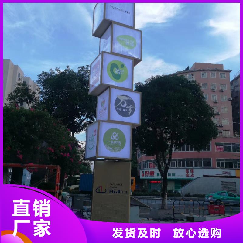 标志性指引精神堡垒支持定制