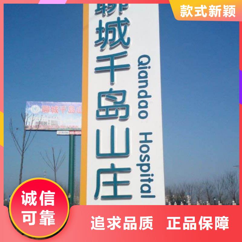 学校精神堡垒按需定制