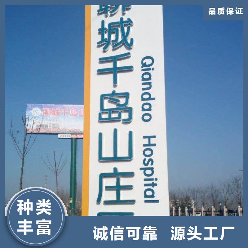 学校励志精神堡垒质量保证