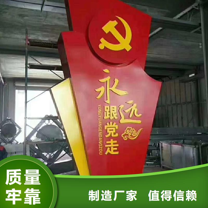 景区标志精神堡垒货真价实