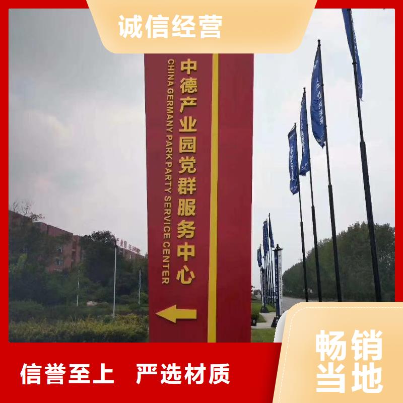 景区标志精神堡垒支持定制