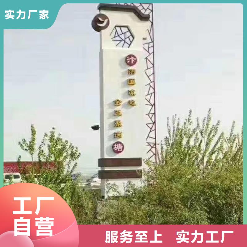 儋州市工厂精神堡垒靠谱厂家