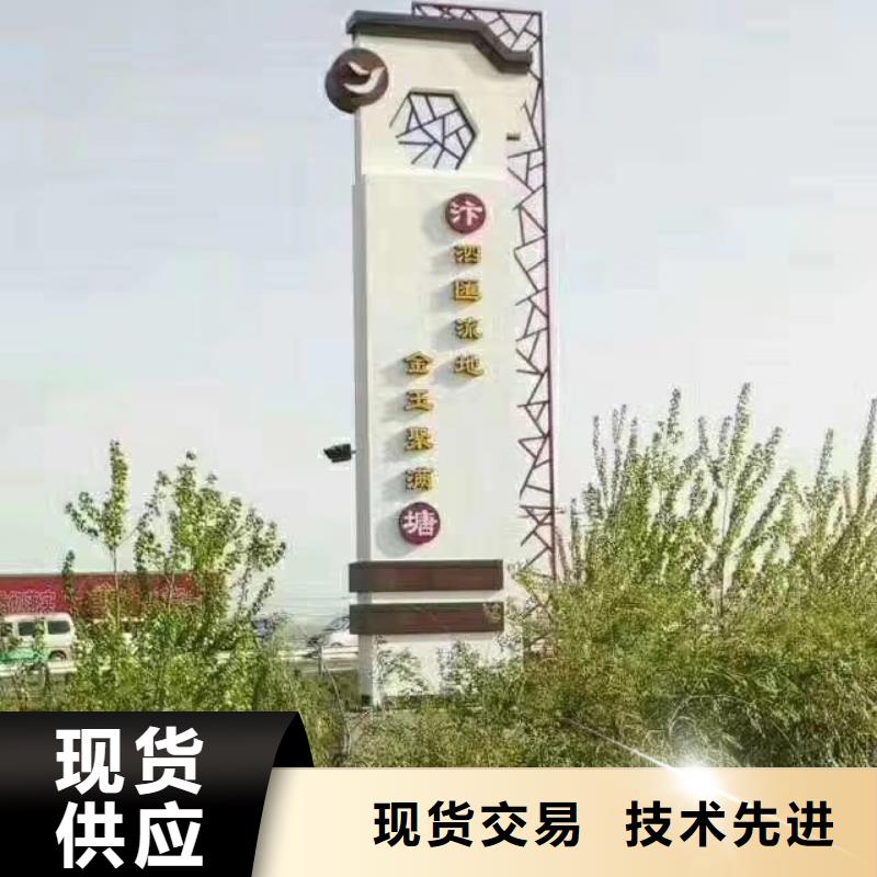 乡村振兴精神堡垒