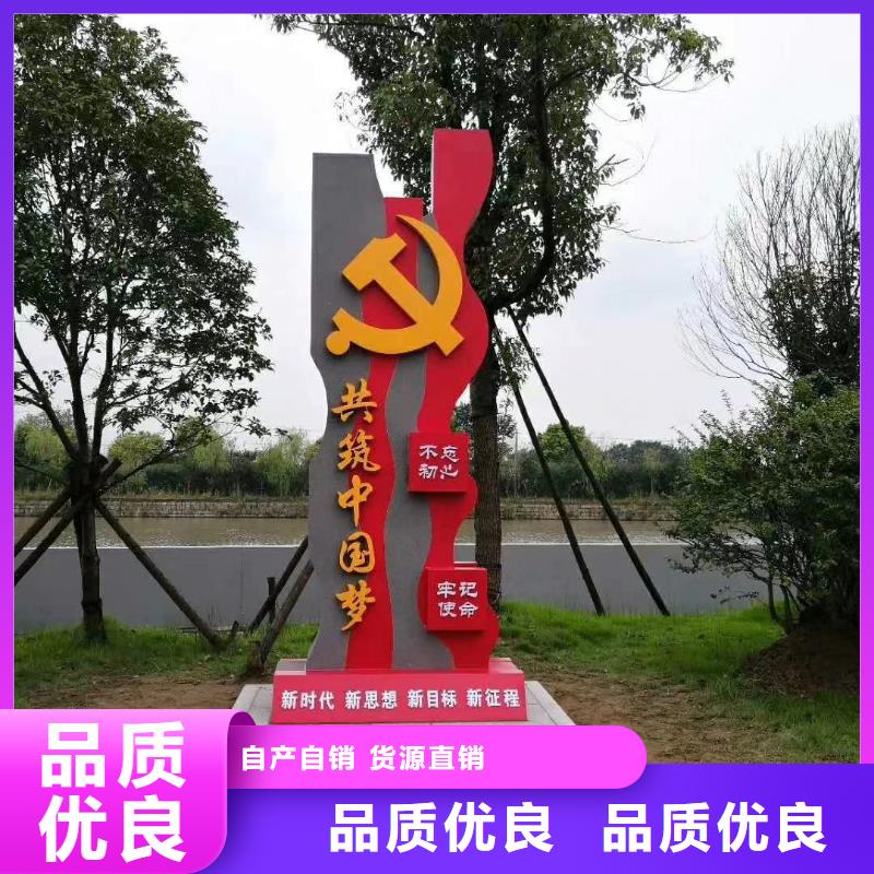 标志性指引精神堡垒优惠多