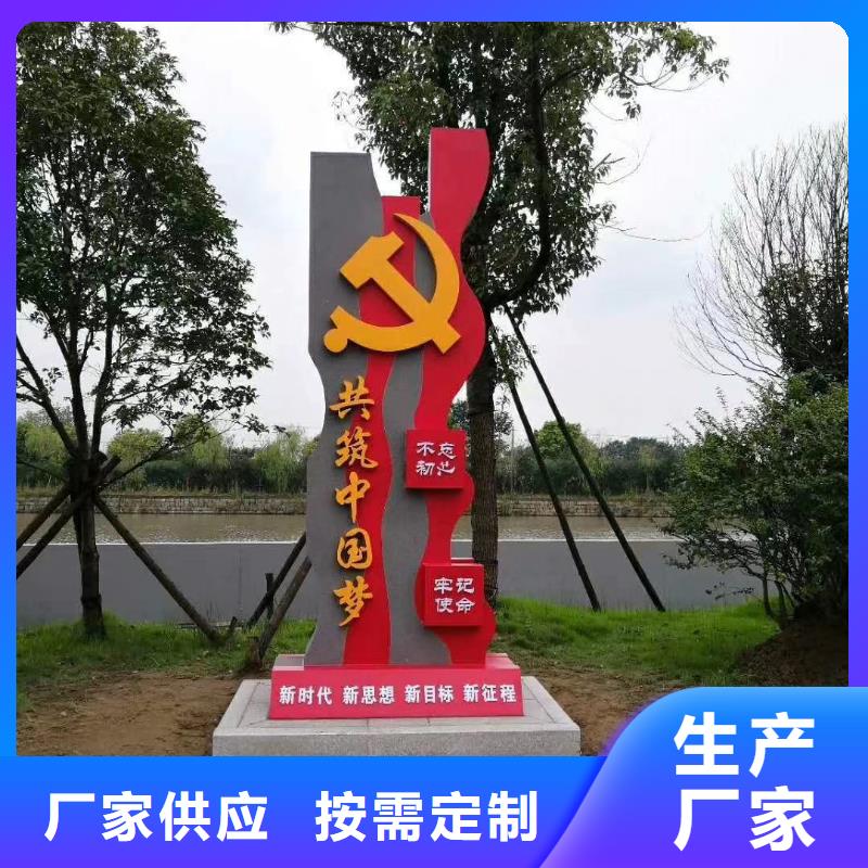 景区标志精神堡垒品质保障