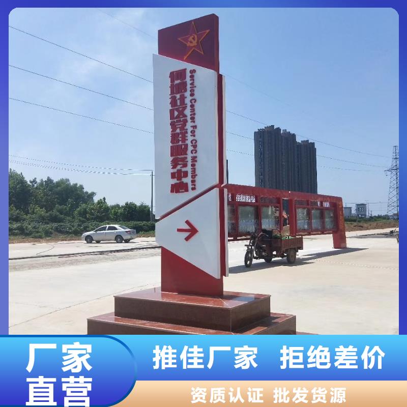 乡村振兴精神堡垒