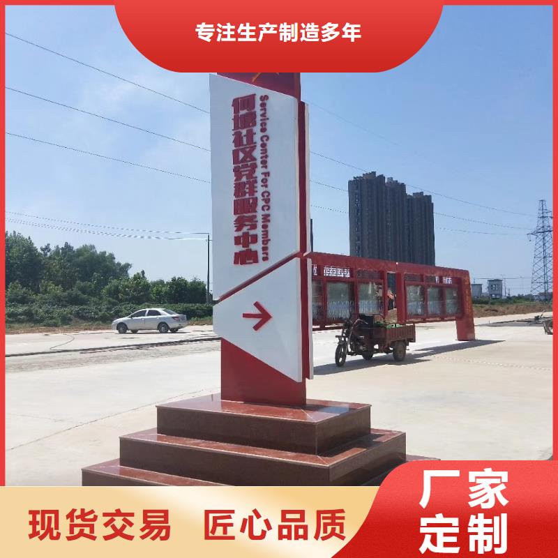 标志性指引精神堡垒来厂考察