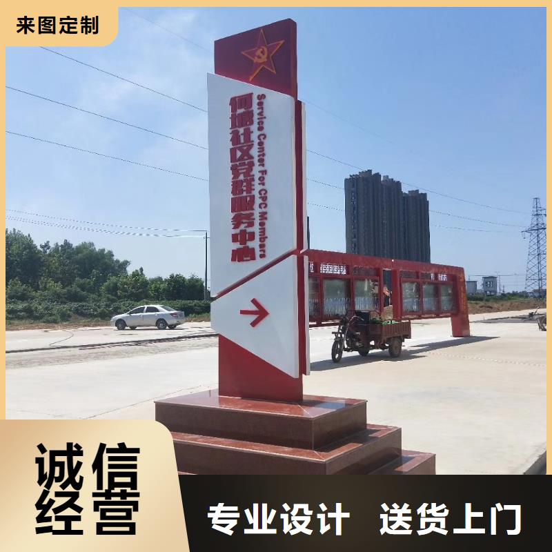 学校教育精神堡垒欢迎电询