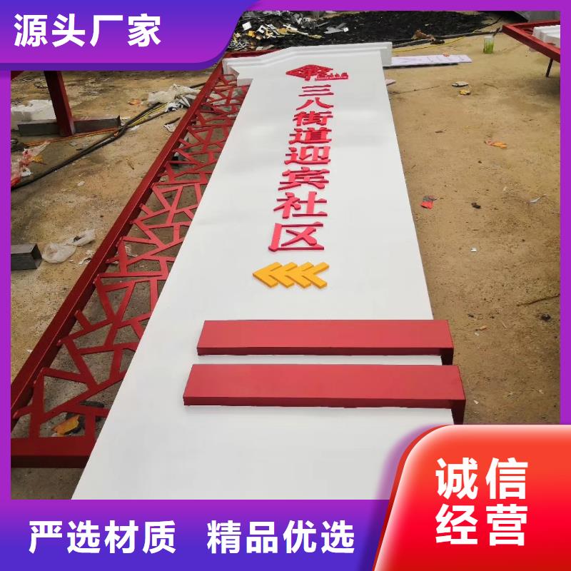 标志性指引精神堡垒质优价廉
